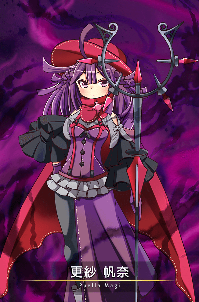 8: 数奇な運命を辿った隠し子