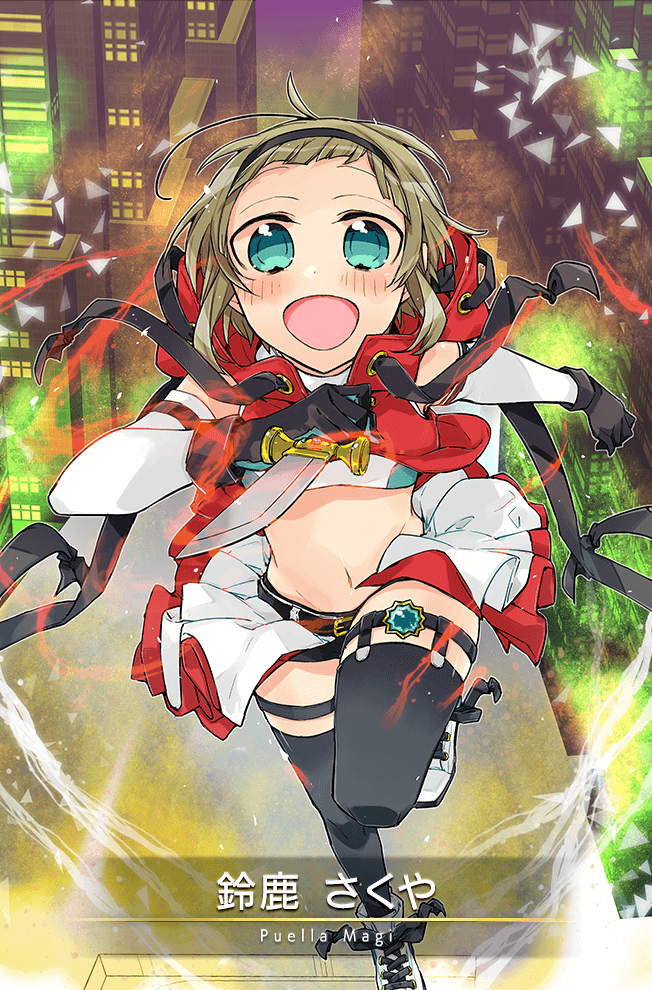 template:角色数据表/铃鹿 さくや