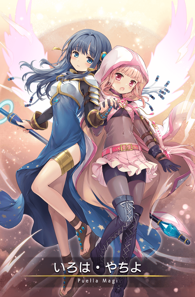 彩羽八千代决战ver