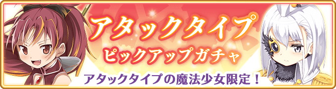 Banner 0108 m.png