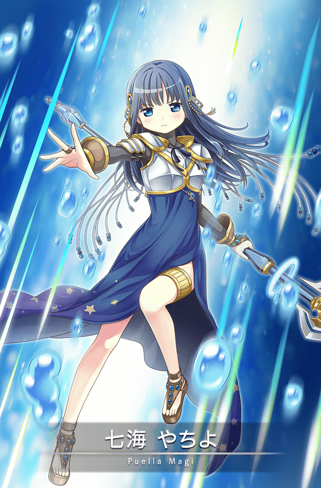 template:角色数据表/七海 やちよ - 魔法纪录中文wiki