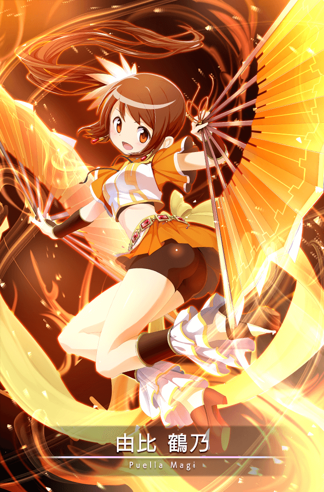 template:角色数据表/由比 鹤乃 - 魔法纪录中文wiki