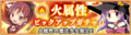 2018年1月11日 (四) 21:22的版本的缩略图