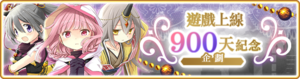 Banner 0340 m TC.png