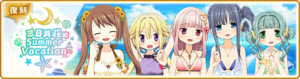 Banner 0234 m TC.png