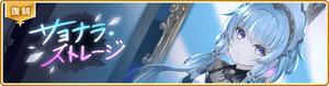 Banner 0710 m.png
