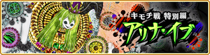 Banner 0603 m.png