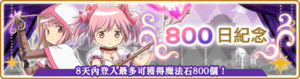 Banner 0288 m TC.png