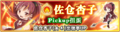 2020年10月25日 (日) 12:59的版本的缩略图