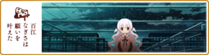Banner 0155 m.png