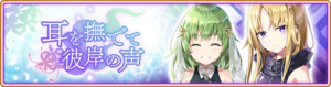 Banner 0087 m.png