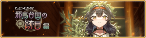 Banner 0680 m.png
