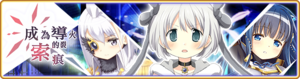 Banner 0092 m TC.png