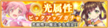 2018年1月11日 (四) 21:21的版本的缩略图