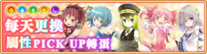 Banner 0080 m TC.png
