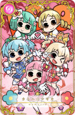 カミハ☆マギカ.png