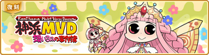 Banner 0737 m.png