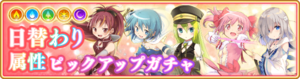 Banner 0080 m.png