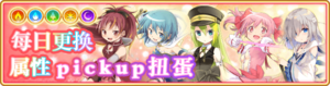 Banner 0080 m SC.png