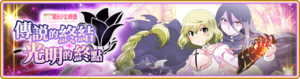 Banner 0389 m TC.png