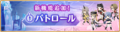 2021年12月17日 (五) 20:17的版本的缩略图