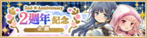 Banner 0260 m TC.png