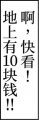 嵌字规范 18.png