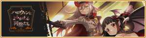 Banner 0706 m.png