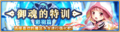 2022年1月6日 (四) 21:41的版本的缩略图