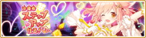 Banner 0242 m.png