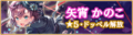 2022年2月8日 (二) 20:27的版本的缩略图