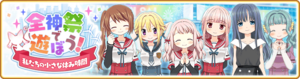 Banner 0403 m.png