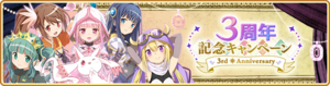 Banner 0401 m.png