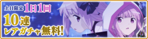 Banner 0496 m.png