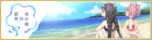 Banner 0105 m TC.png