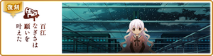 Banner 0739 m.png