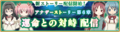 2018年1月19日 (五) 17:35的版本的缩略图