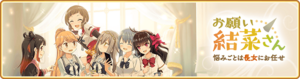 Banner 0499 m.png
