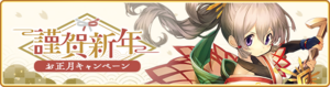 Banner 0552 m.png