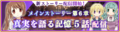 2018年1月5日 (五) 16:24的版本的缩略图