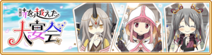 Banner 0509 m.png