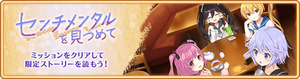 Banner 0426 m.png