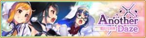 Banner 0022 m TC.png