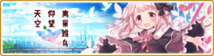 Banner 0230 m SC.png
