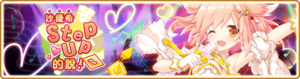 Banner 0242 m TC.png