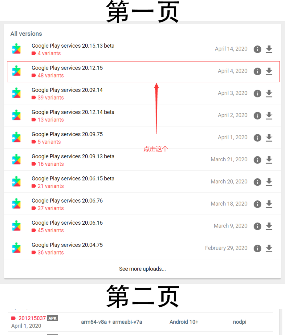 高通:NNAPI 更新未来将通过 Google Play 服务提供