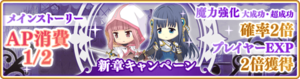Banner 0359 m.png